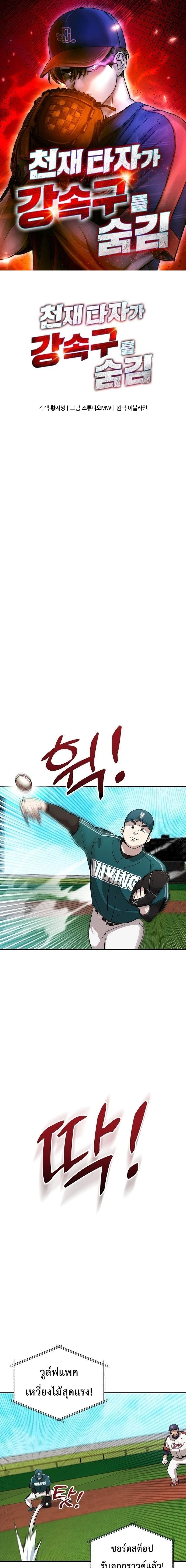 หน้าที่ 1