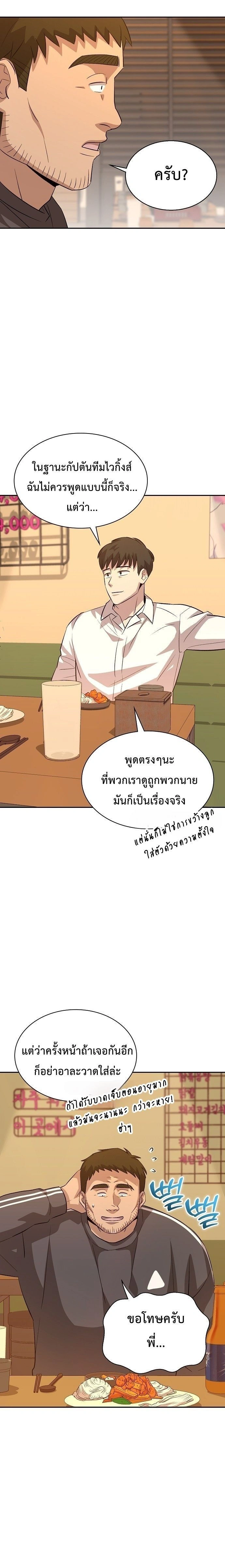 หน้าที่ 28