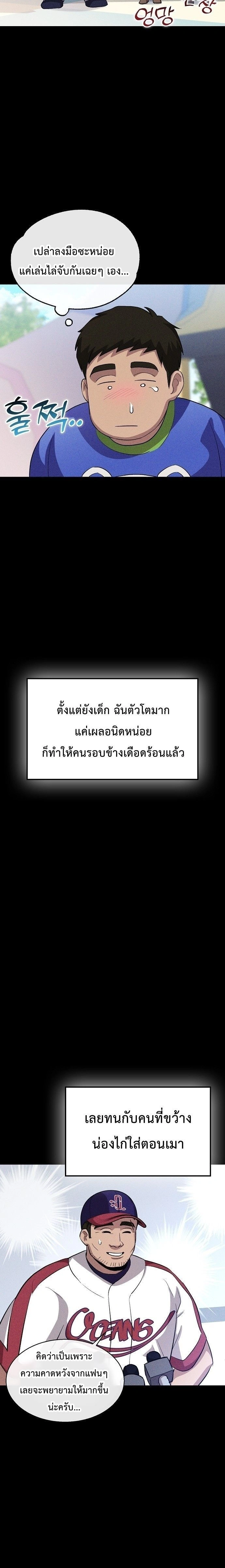 หน้าที่ 17