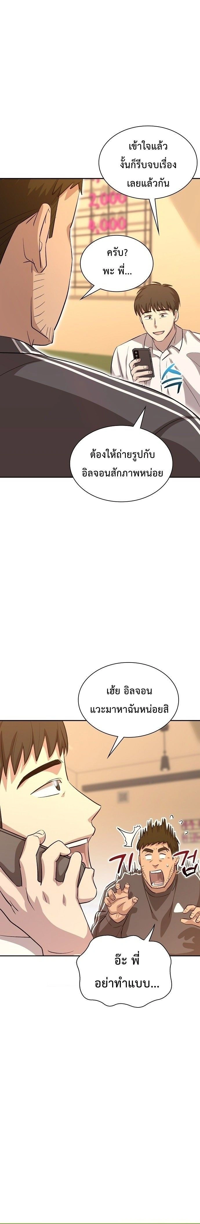 หน้าที่ 30