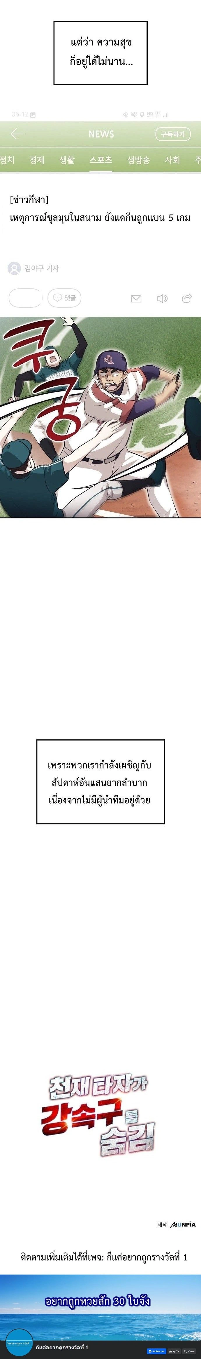 หน้าที่ 32