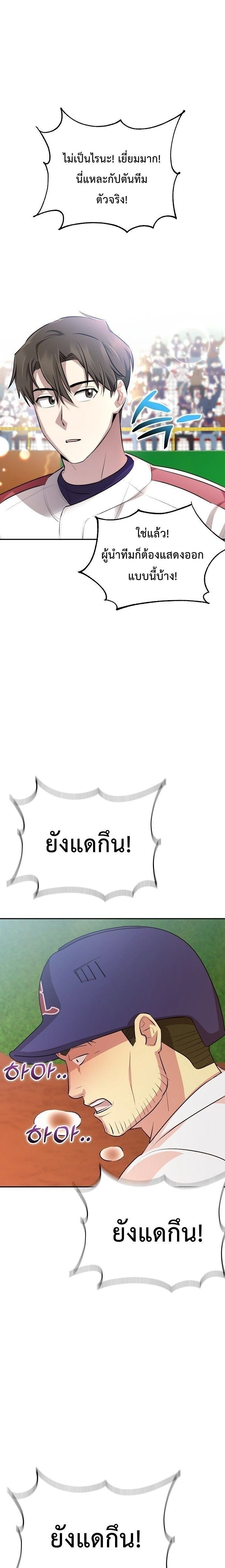 หน้าที่ 23