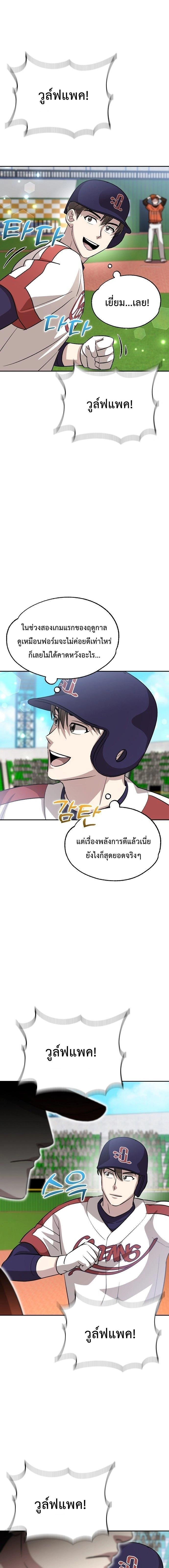 หน้าที่ 19