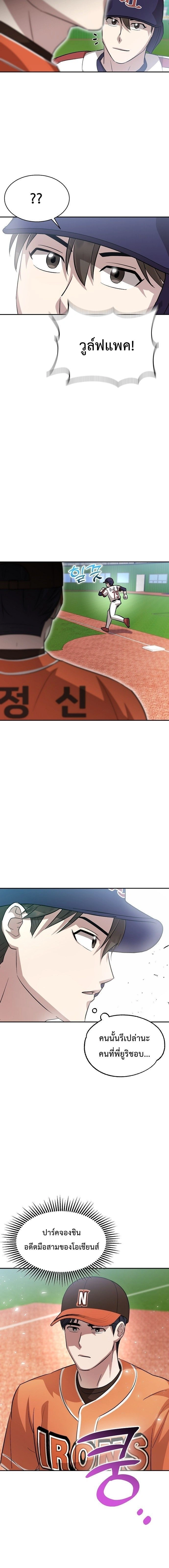 หน้าที่ 20