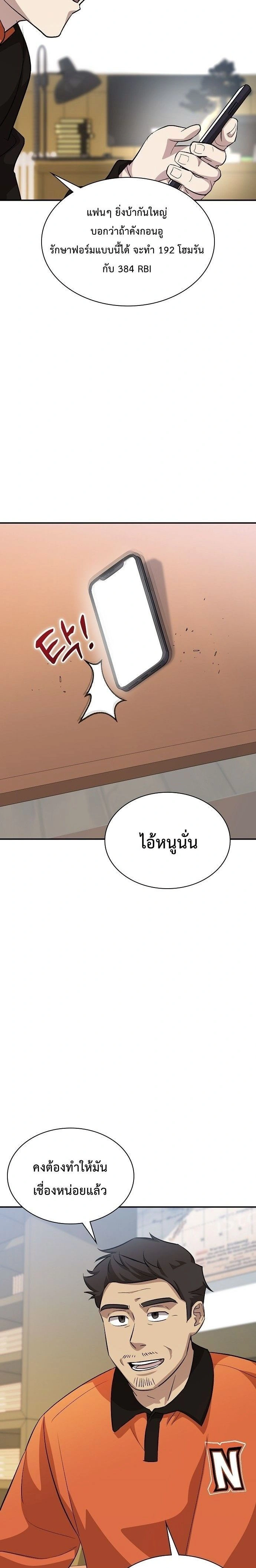 หน้าที่ 30