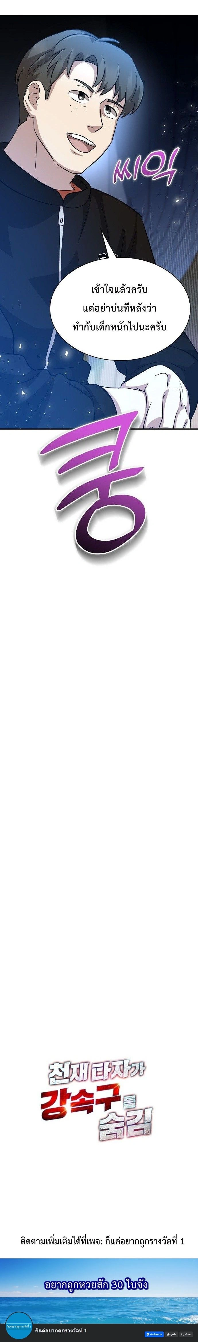 หน้าที่ 32