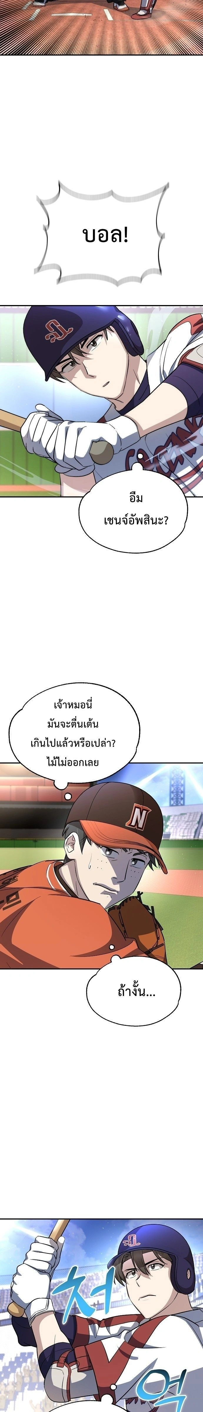 หน้าที่ 9