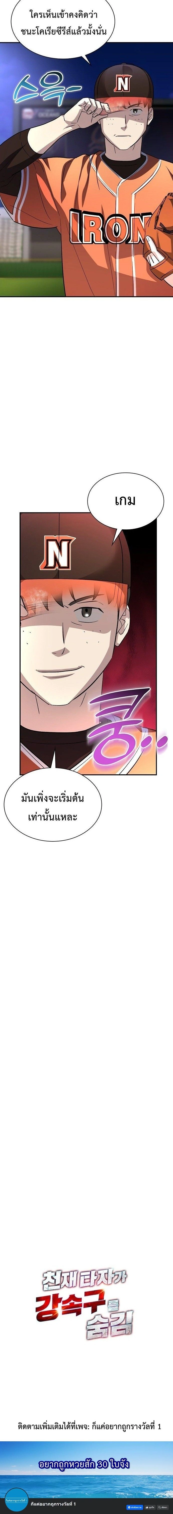 หน้าที่ 33