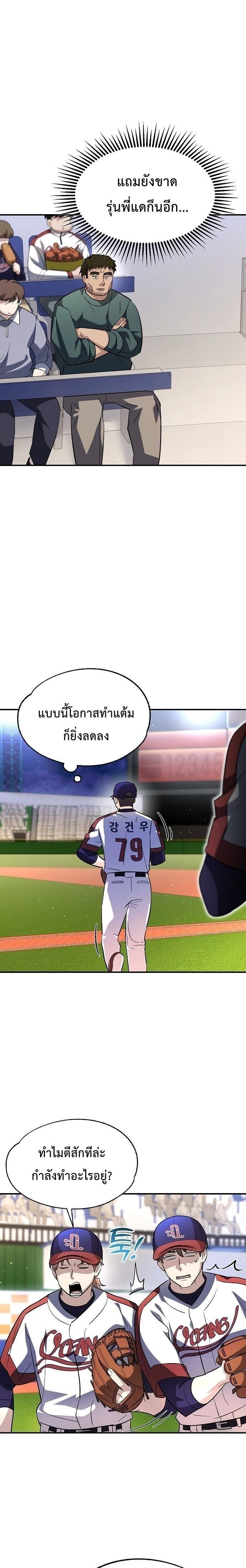 หน้าที่ 16