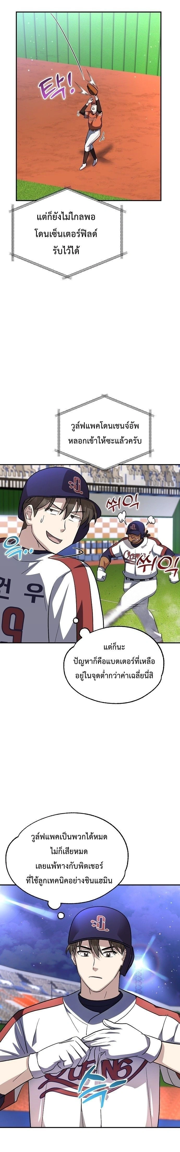 หน้าที่ 15