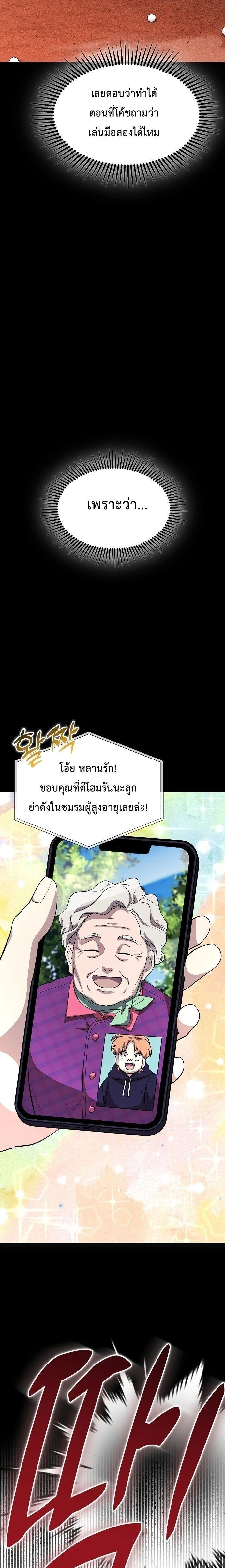 หน้าที่ 22
