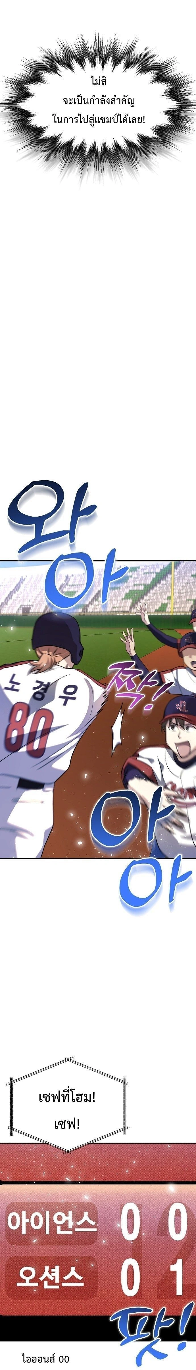 หน้าที่ 31