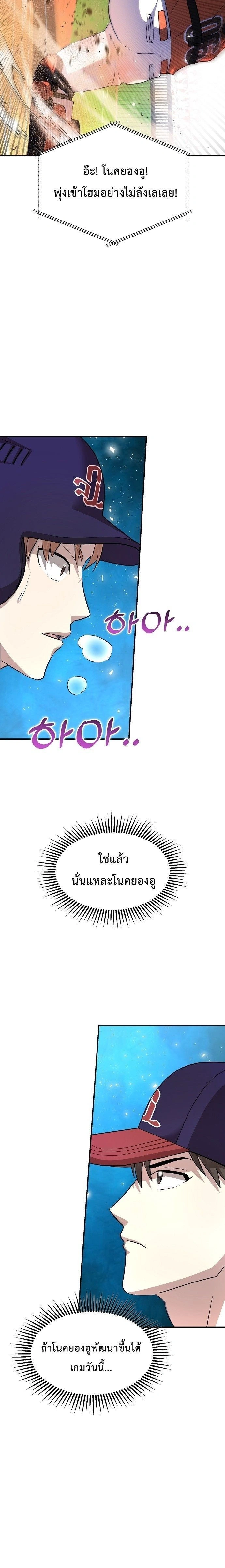 หน้าที่ 30