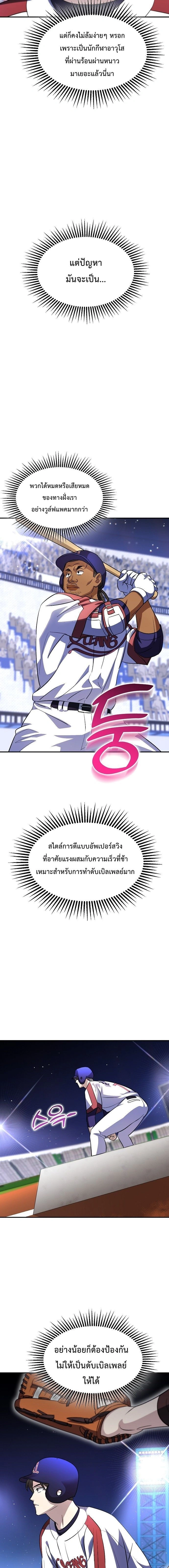 หน้าที่ 19