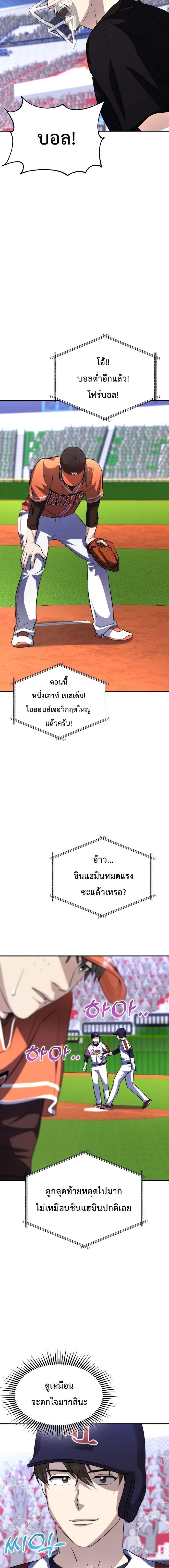 หน้าที่ 18