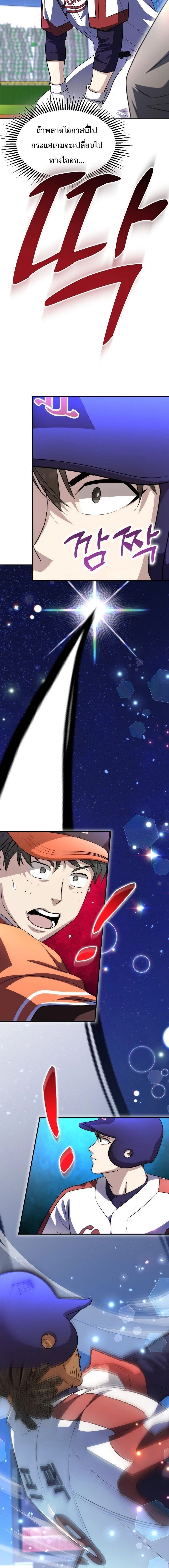 หน้าที่ 20