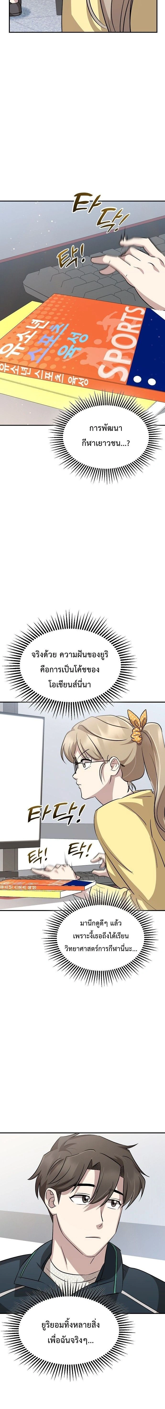 หน้าที่ 15