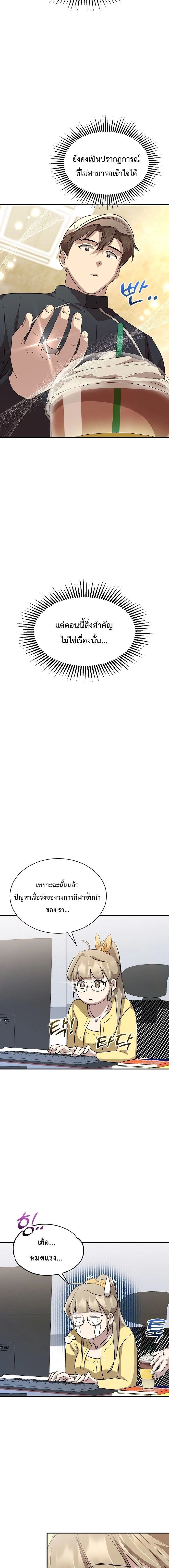 หน้าที่ 20