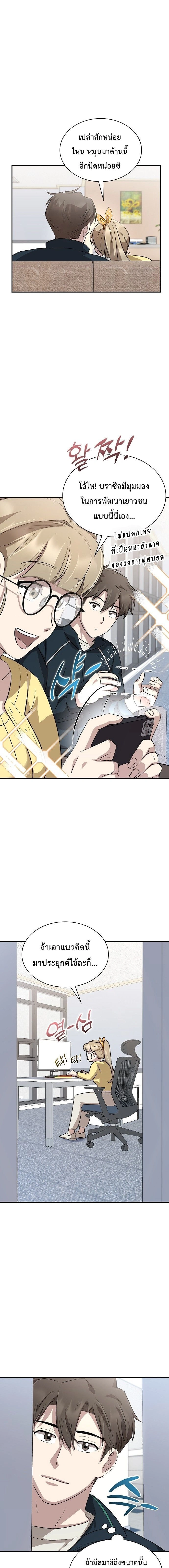 หน้าที่ 17