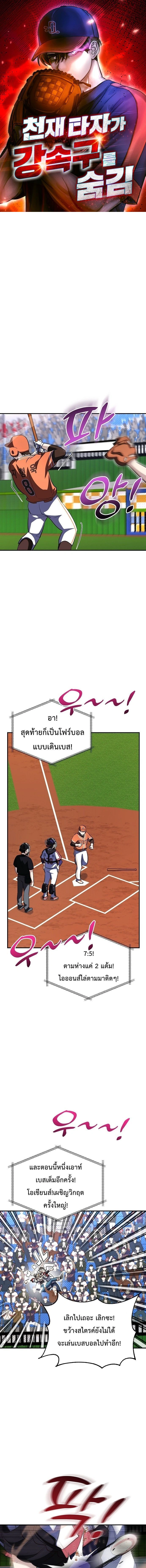 หน้าที่ 1