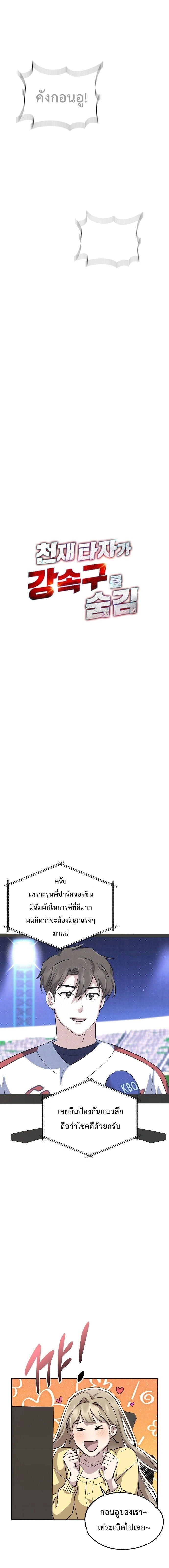 หน้าที่ 12