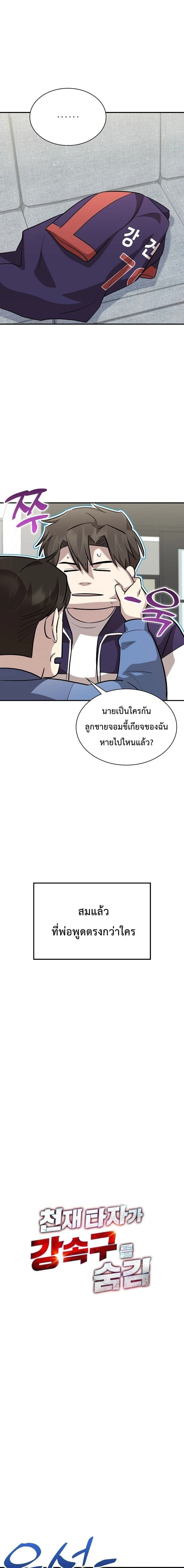 หน้าที่ 6