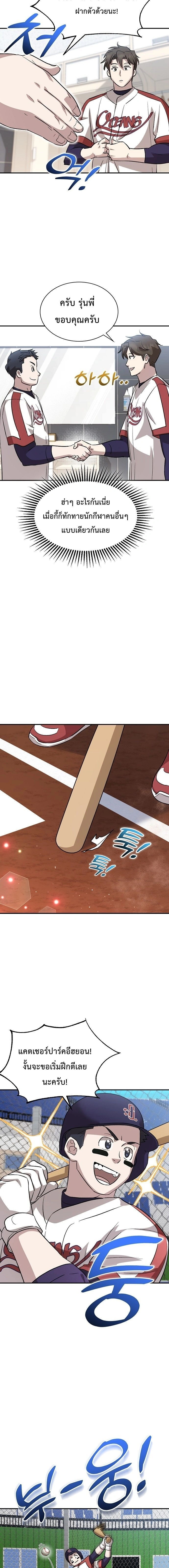 หน้าที่ 14