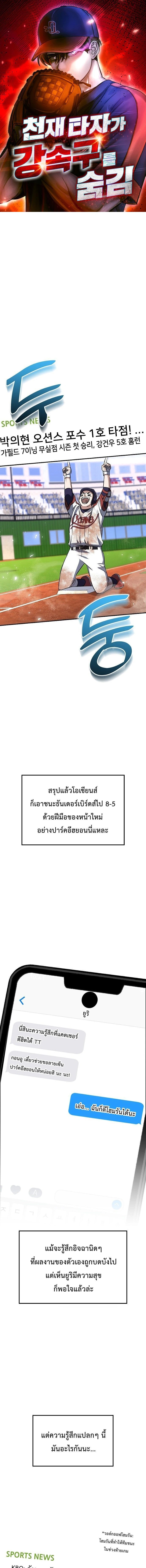 หน้าที่ 1