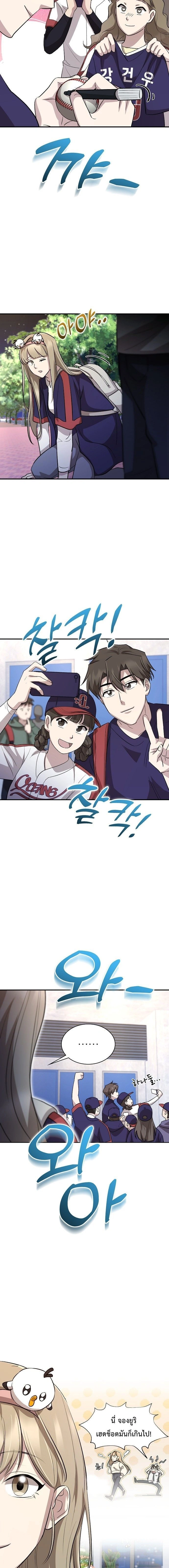 หน้าที่ 14