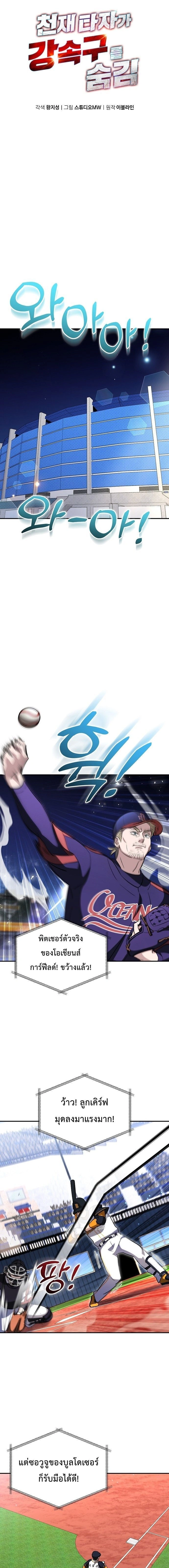 หน้าที่ 4