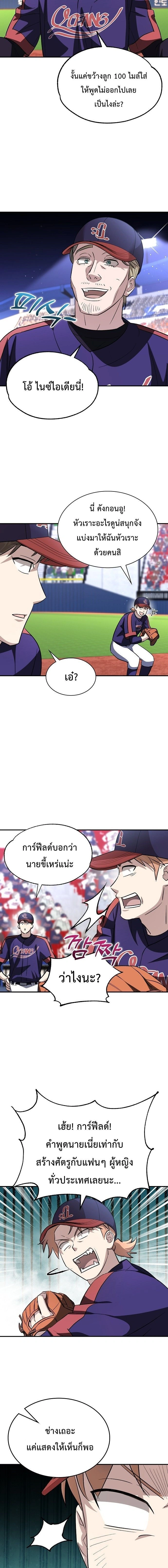 หน้าที่ 7