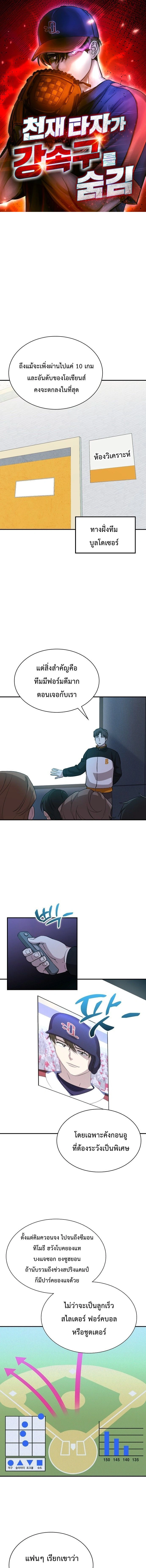 หน้าที่ 1