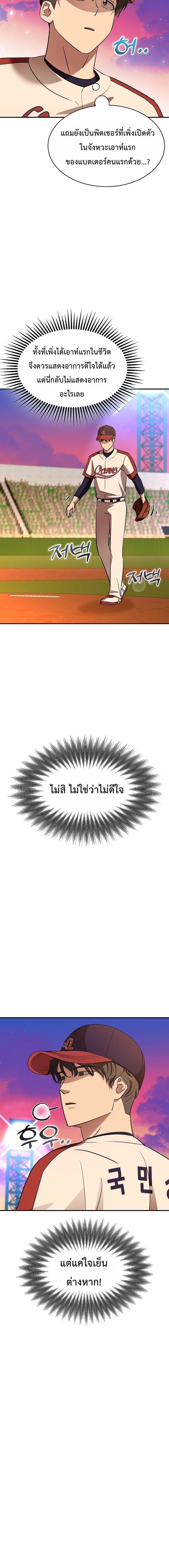 หน้าที่ 18