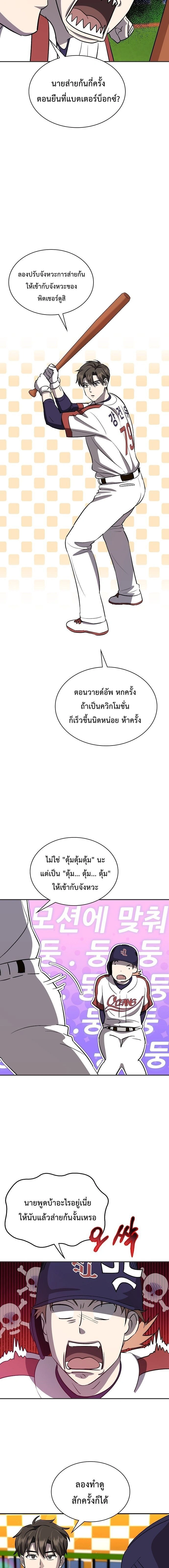 หน้าที่ 11
