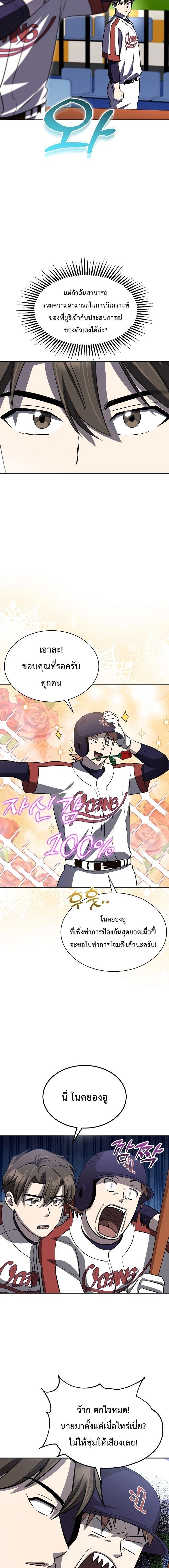 หน้าที่ 10