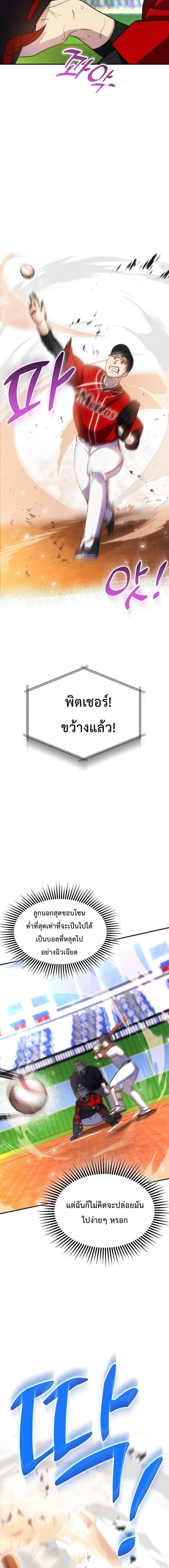 หน้าที่ 18