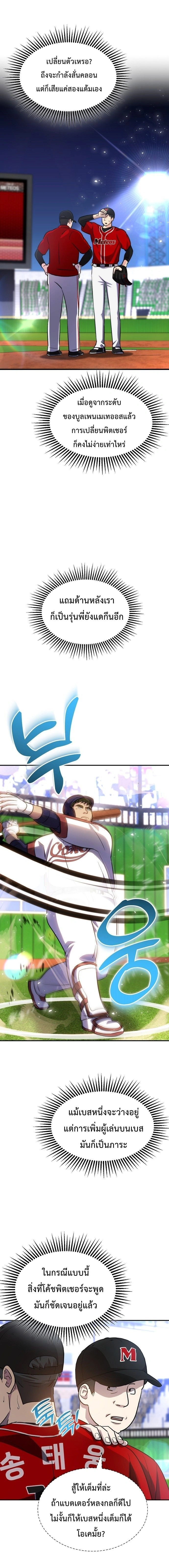 หน้าที่ 14