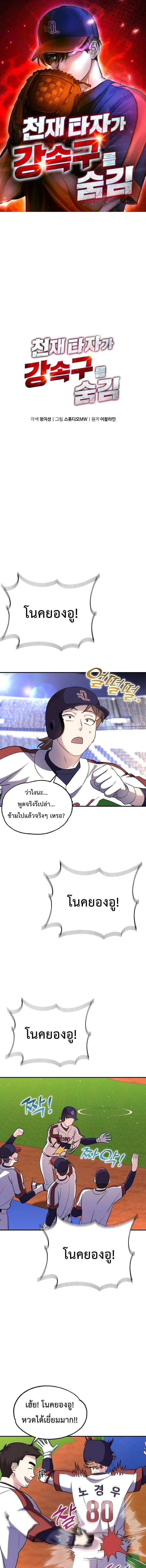 หน้าที่ 1