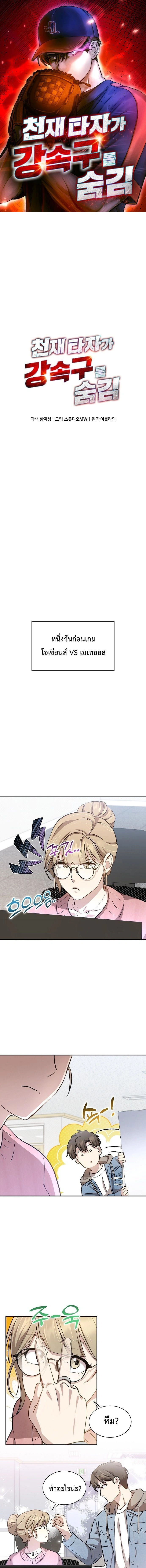 หน้าที่ 1