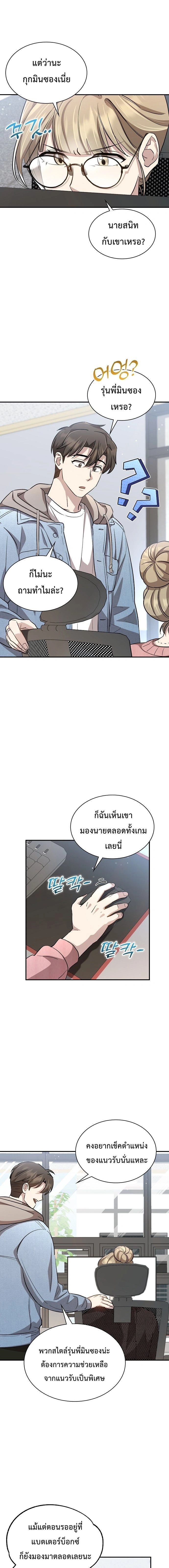 หน้าที่ 3
