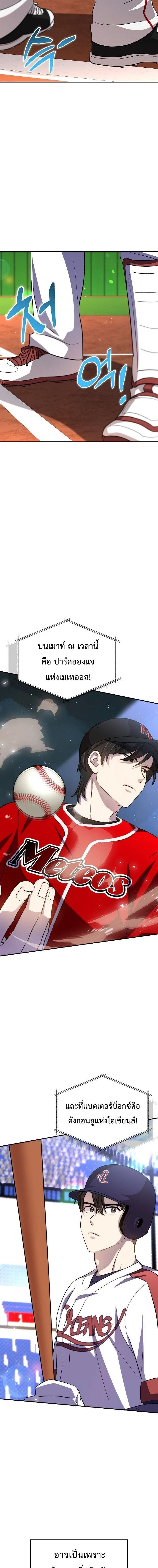 หน้าที่ 20