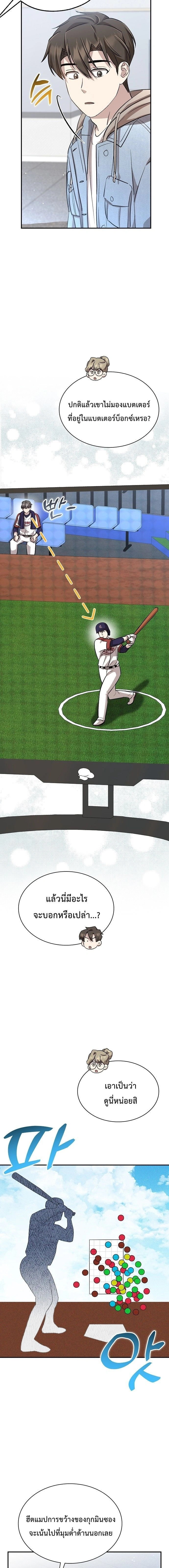 หน้าที่ 4