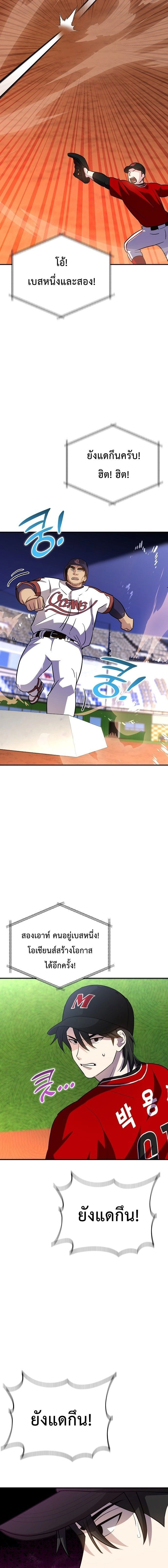 หน้าที่ 22