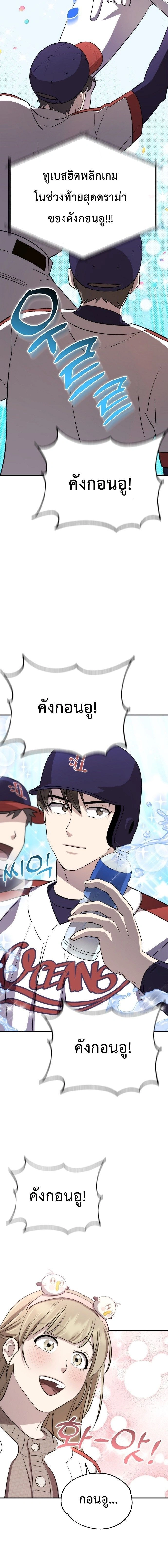 หน้าที่ 19