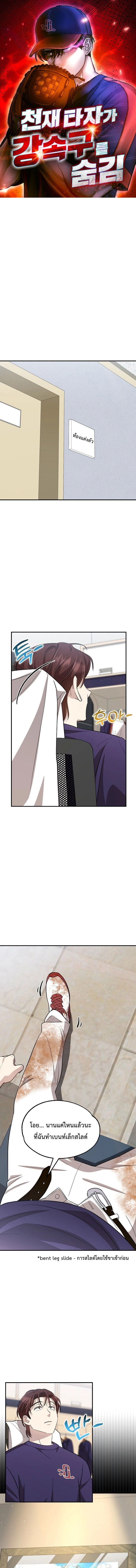 หน้าที่ 1