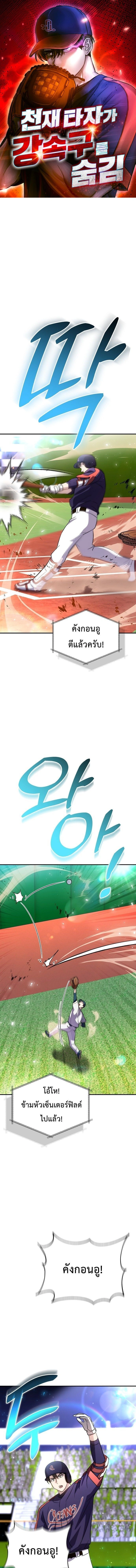 หน้าที่ 1