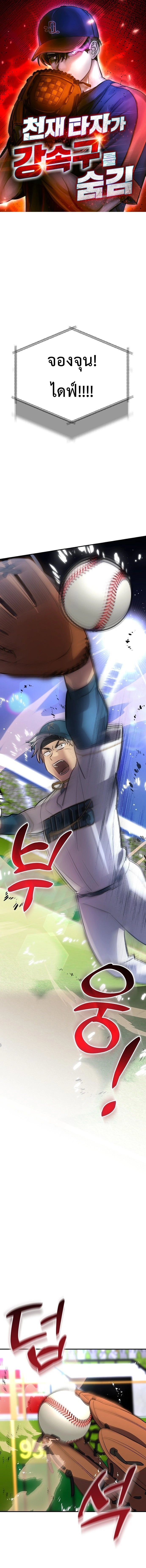 หน้าที่ 1