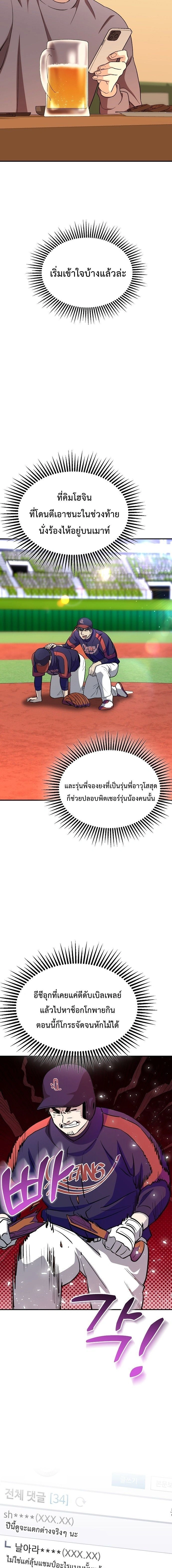 หน้าที่ 28