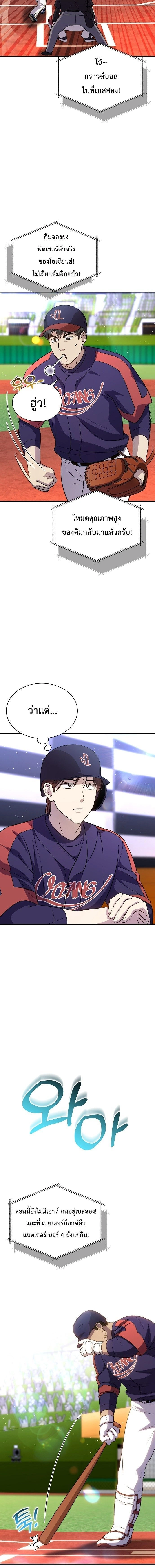 หน้าที่ 16