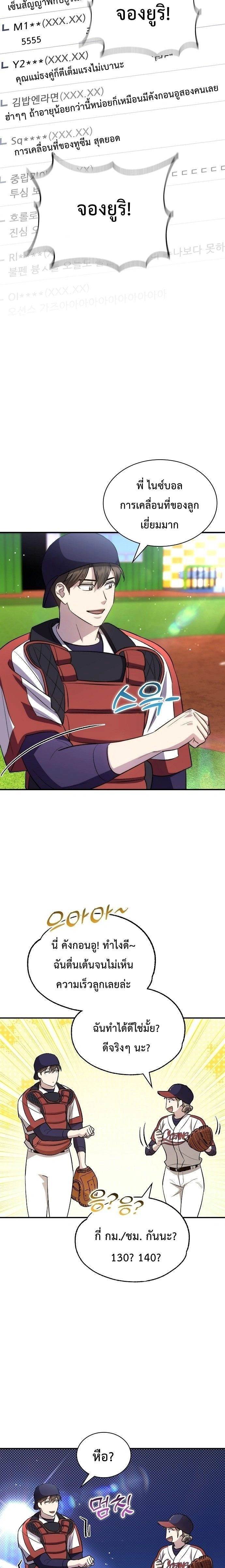 หน้าที่ 30